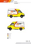 申通快递 VI设计