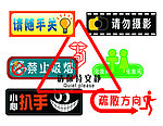 标识