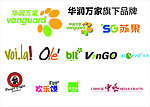 华润旗下品牌logo展示