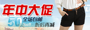 展位模版