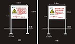 电力公司不绣钢牌