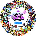 蝴蝶大全
