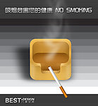 吸烟危害您的健康