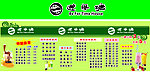 避风塘奶茶价格表
