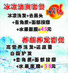 店长推荐