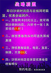 网吧联盟