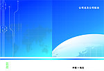 画册封面