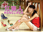 女鞋专卖店