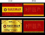 名片设计