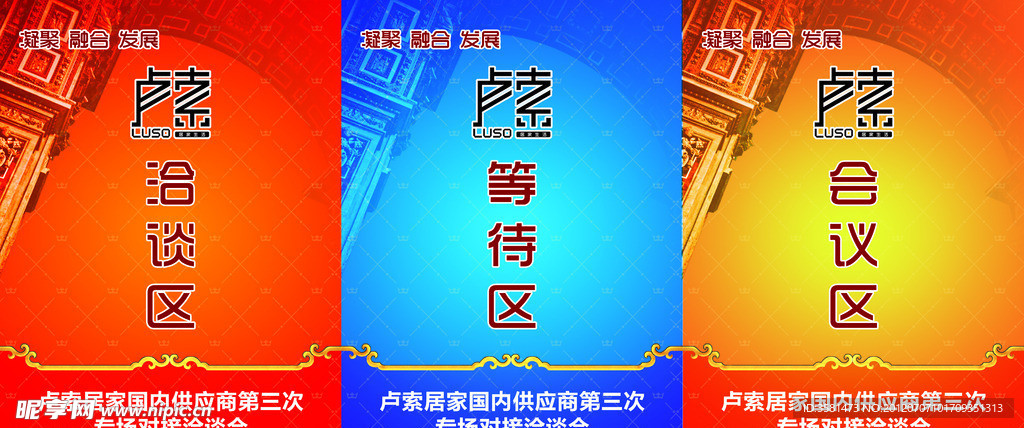 指示牌