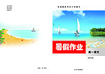 封面设计