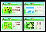 励志篇