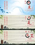 校长亮见论坛
