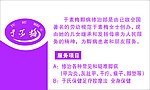 浴标志 LOGO 企业标志