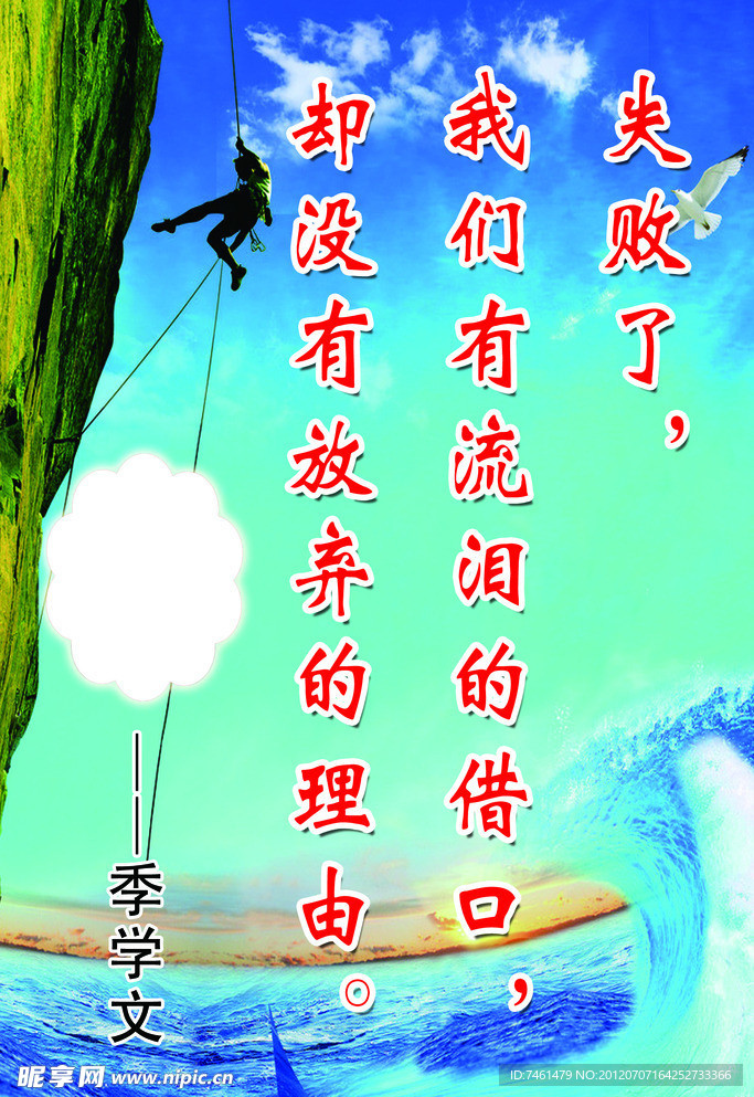 班级展板