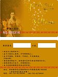 黛芙妮尔贵宾卡卡