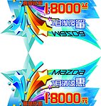 车顶牌