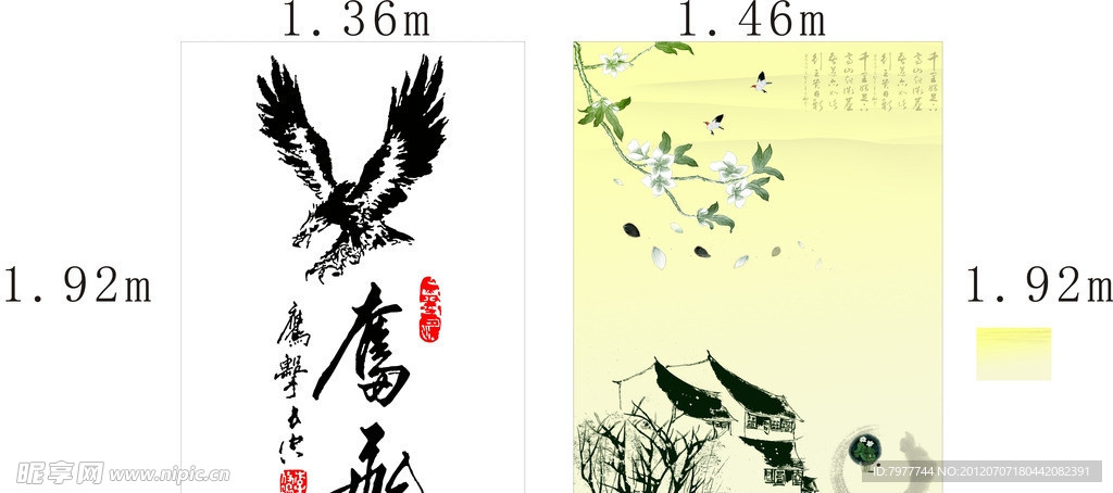 背景墙 公司形象墙