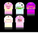 信封套