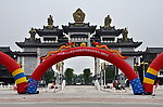 赵河AAAA景区