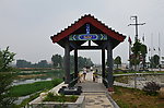 赵河AAAA景区
