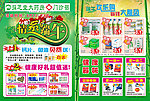 采芝堂大药房