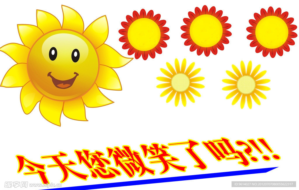 每天微笑