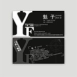 名片