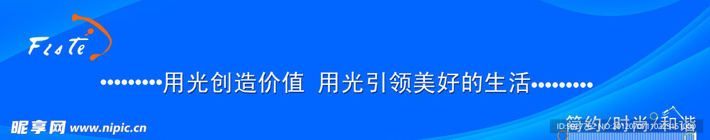 弗士德水晶灯
