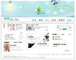 豆瓣网页设计