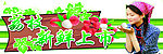 荔枝