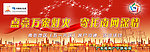 万家灯火