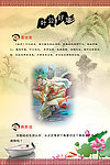 叶公好龙