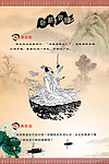 卧薪尝胆