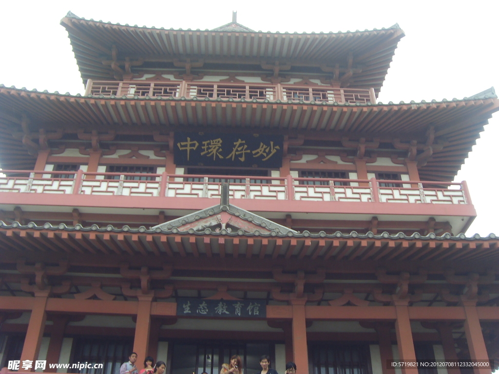 古建筑