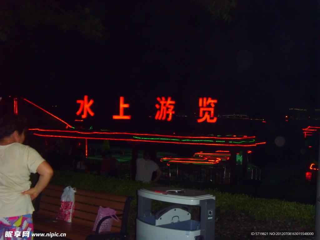 玄武湖