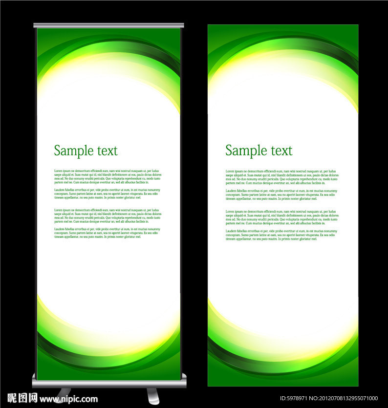 绿色精美展板