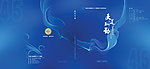 企业画册