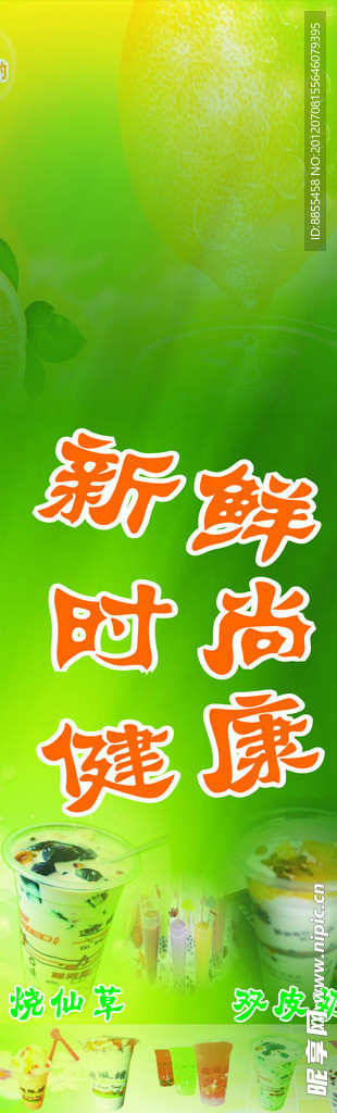 避风塘