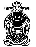 财神爷