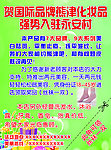 熊津化妆品