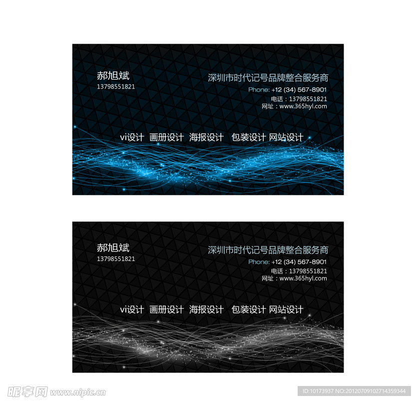 名片设计