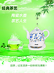经典茶艺