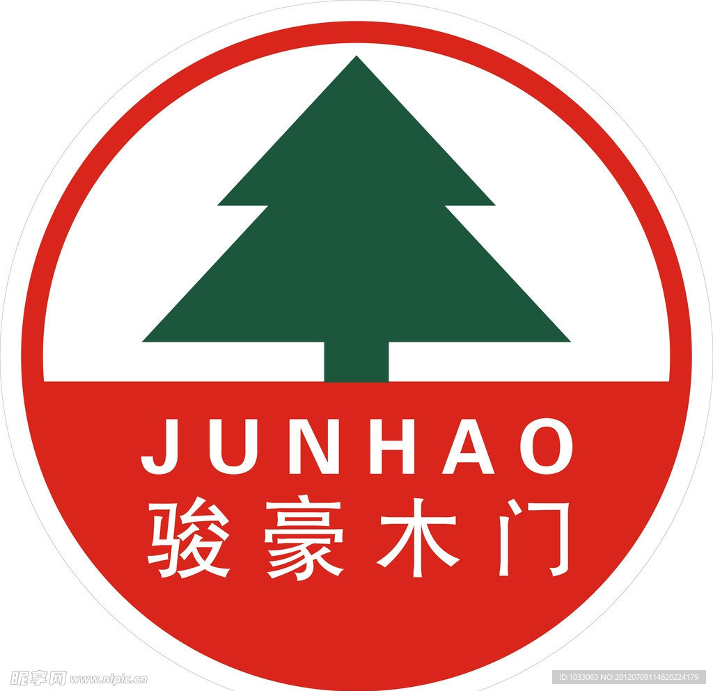 骏豪木门 骏豪门业标志（LOGO）