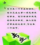 医院标语 专业