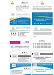 名片基本款