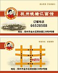 钱塘江名片