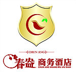 春盎商务酒店