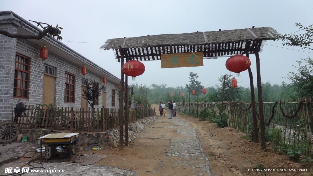 农家乐