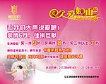 父爱如山